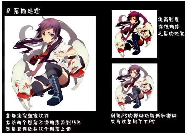 SAI绘画最常用的功能！一文讲透！（内含大神上色教程）