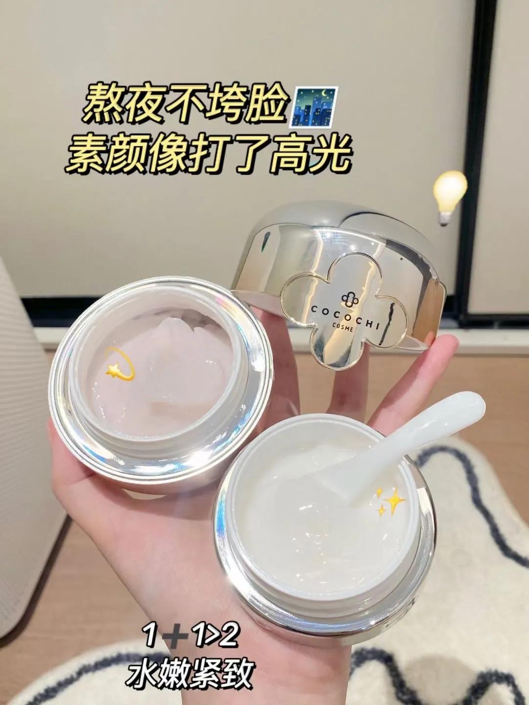 cocochi抗糖面膜ag小金罐,日本cocochiag抗糖面膜蓝色款