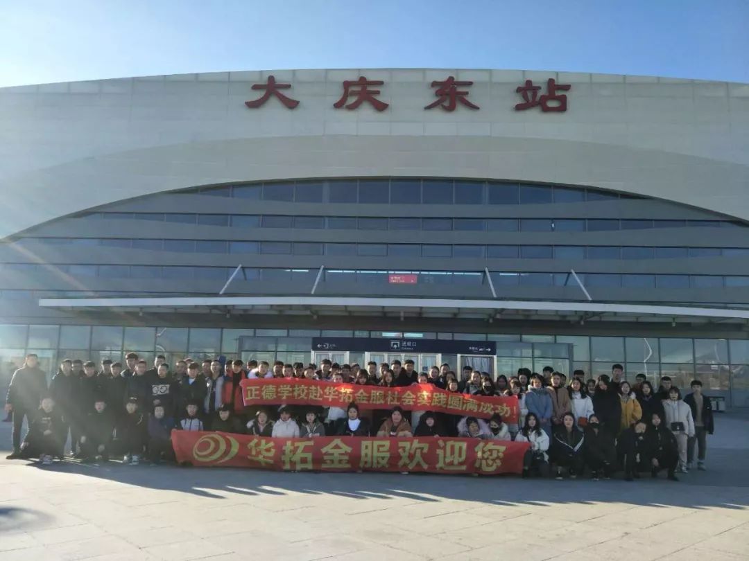 寒假社会实践活动高中生,2021年寒假学生社会实践活动