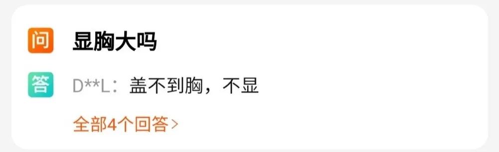 毛线裤要打洞洞,毛线裤内穿