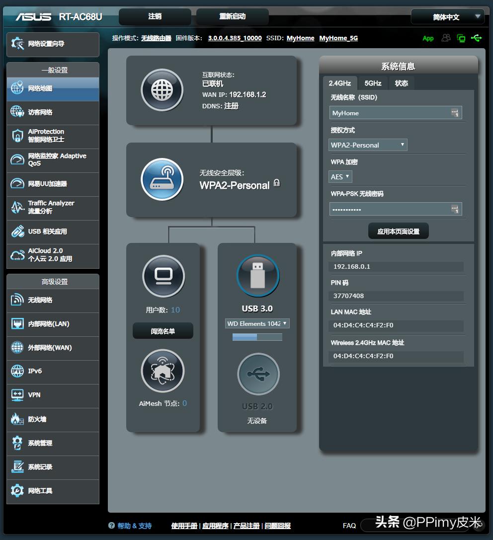 华硕家用路由器rtac88u,家用华硕千兆路由器ac68u