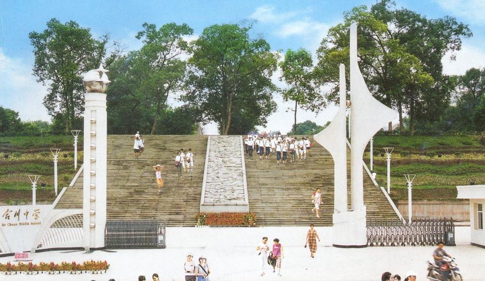 重庆市第一名的初中是哪个校园,重庆市涪陵区第10中学