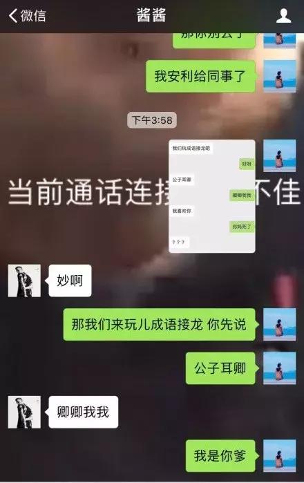 约会把妹套路,如何学会高手撩妹操作