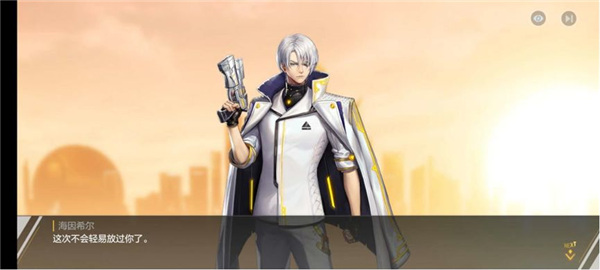 一起来飞车2内购版哪里下,一起来飞车2怎么实名认证