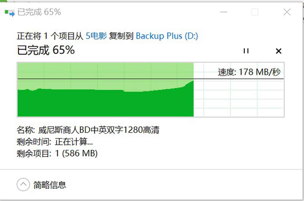 希捷seagate移动硬盘usb3.0,希捷seagatebackupplus睿品拆机