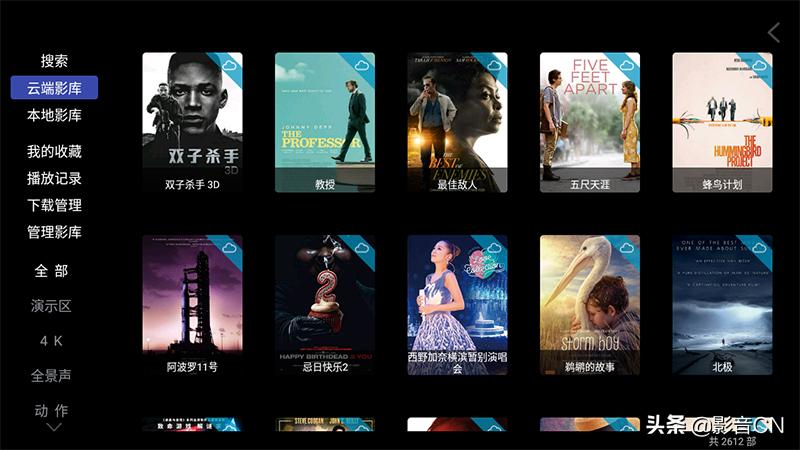 提升K歌观影体验的最简方案威酷V30超高清家庭娱乐系统