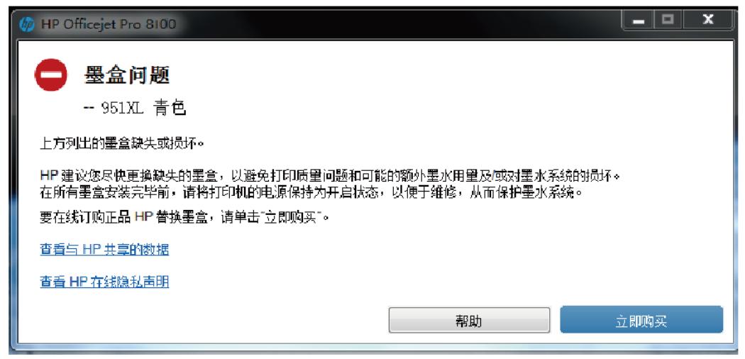 hp955xl彩色墨盒安装步骤,惠普950xl墨盒怎么加墨