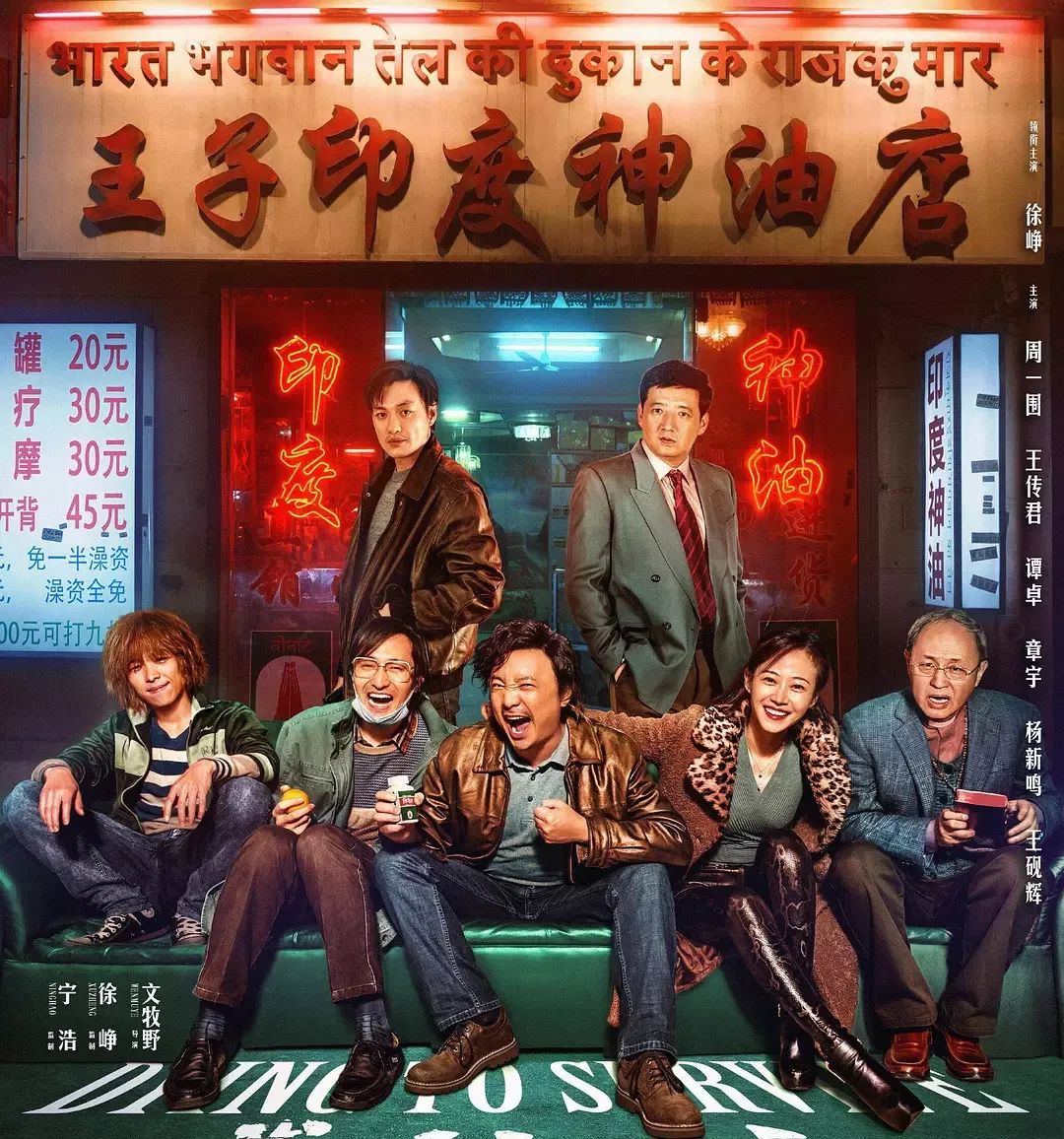 神速治愈膝关节炎,尽管我不是药神简谱