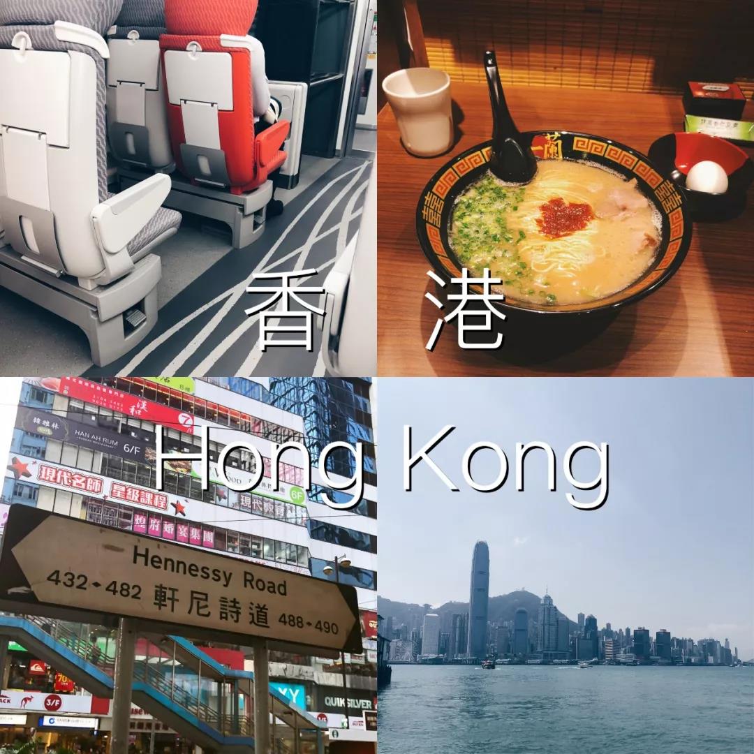 「穗港深」国庆七日南下计划