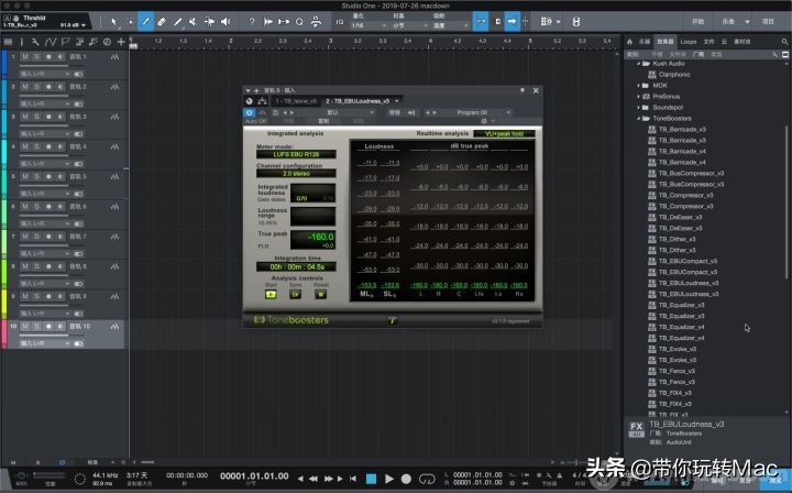 toneboosters激活教程,音频混音插件效果器