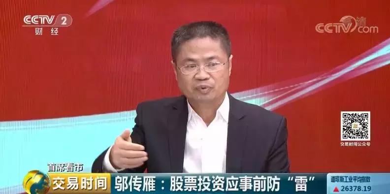 股市避雷方法,股市如何防雷