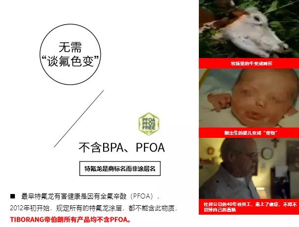 英国进口不粘锅,英国原装进口不粘锅