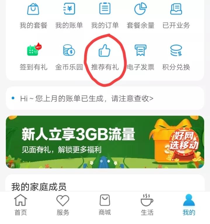 移动流量不够用怎么充,移动流量不够用怎么办最便宜