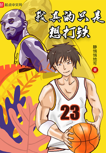 奥运体育小说,体育类的小说奥运会