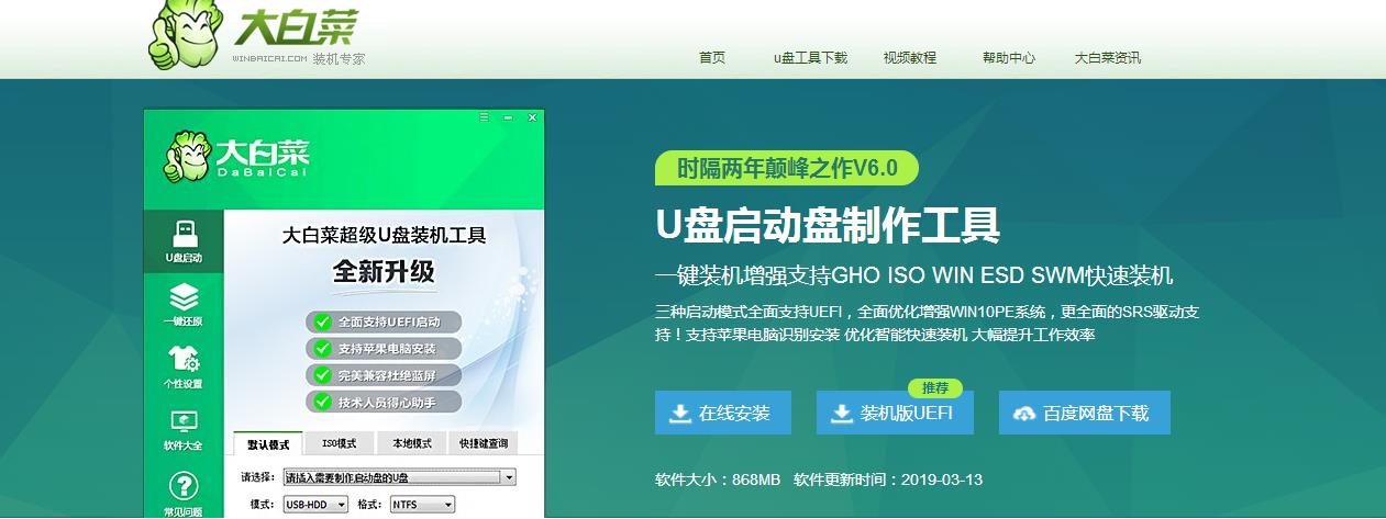 amd安装win7方法,intel最新处理器和m芯片