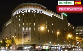 全球顶级奢侈品商场在哪,世界三大奢侈品购物商场