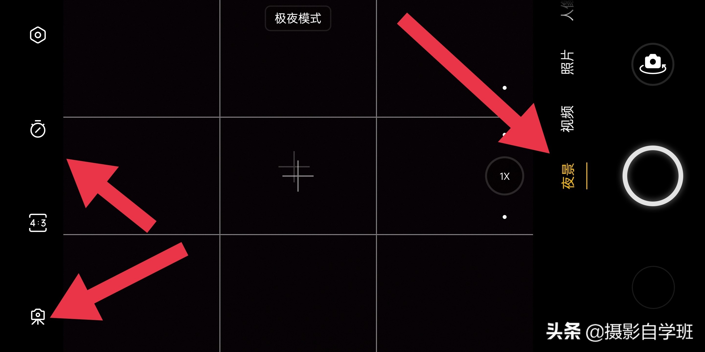 手机拍夜景的摄影技巧,夜景拍摄技巧不用三脚架
