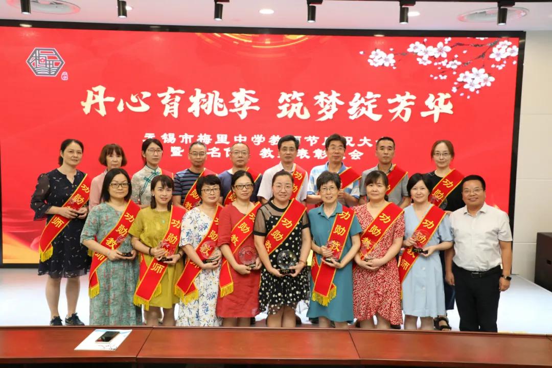 文明清风新吴有礼|梅里中学：弘扬时代精神，绽放文明之花