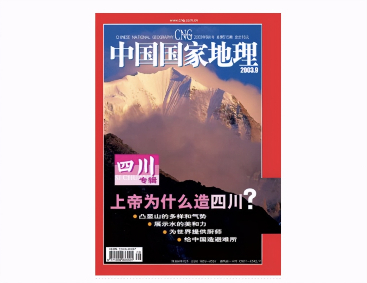 鎴村皵xps15plus,鎴村皵xps15