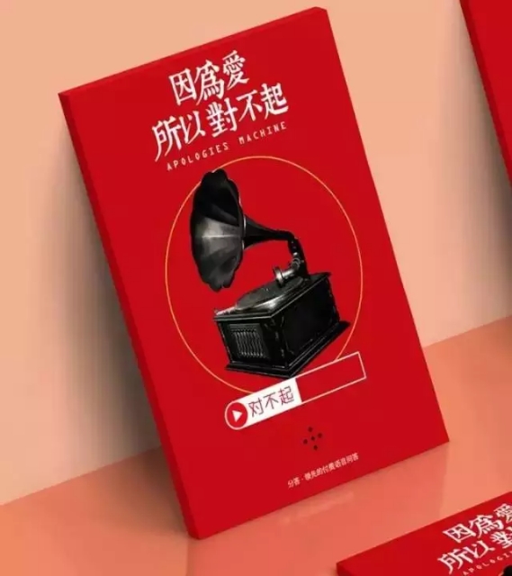 杨璐专访完整版,点我达回顾视频