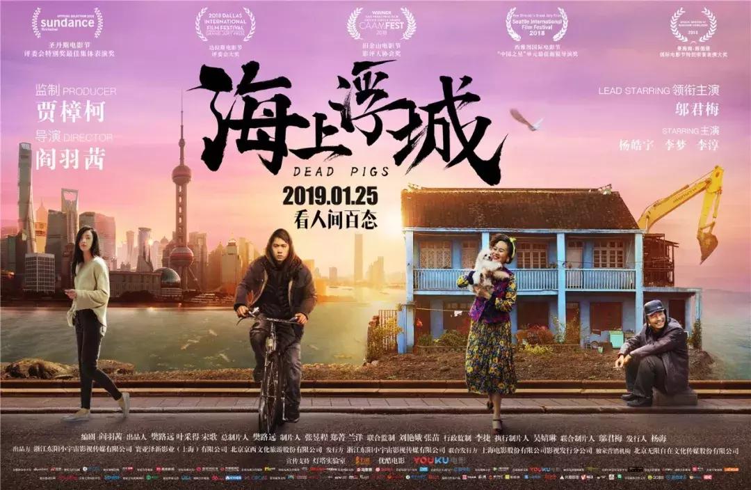 票房预测：《情圣2》4.4亿，《死侍2》4.2亿，进口国产撑起春节档