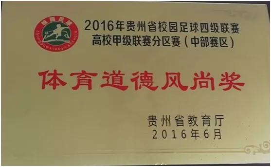 贵州财经大学商务学院2013年招生,贵州财经大学商务学院简介