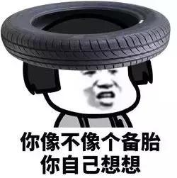 怀疑女友拍过不可说视频，“原谅宝”一图判断你是不是接盘侠