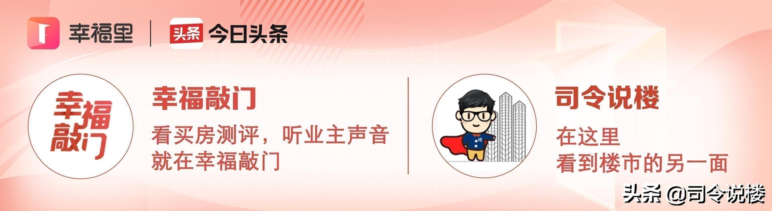 3条地铁50盘，看还能涨的份上，还佛山地铁一个体面吧