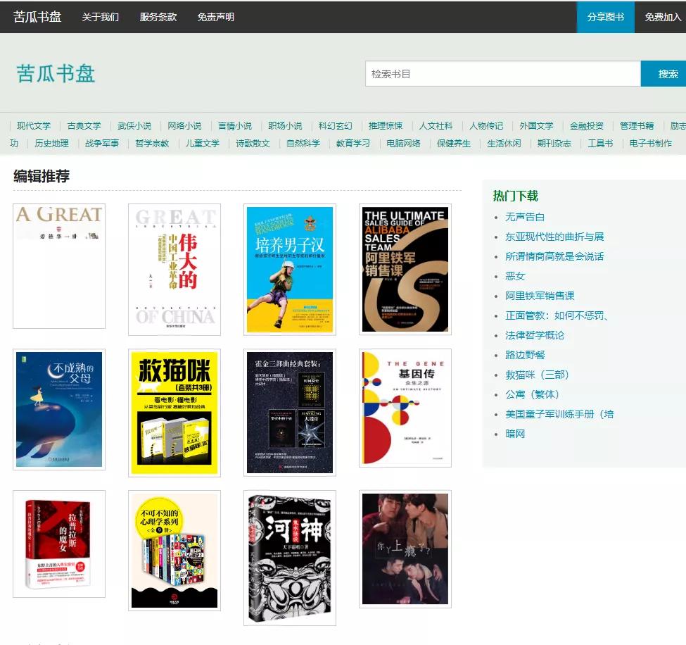 不可不知的1000个职场常识txt,职场必读书籍电子版