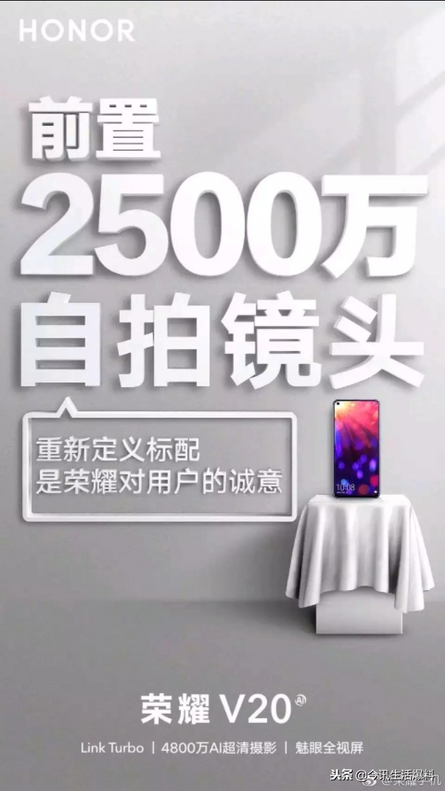 荣耀v20pro硬件直出4800万像素,荣耀v20如何用4800万的像素