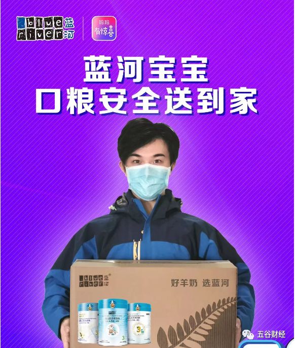 蓝河新西兰绵羊奶粉,蓝河奶业工厂