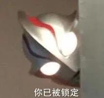 停车场被交警锁定,违法停车行为被记录请立即撤离