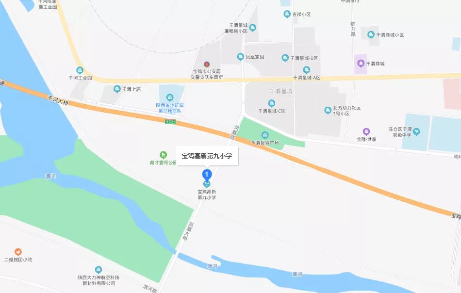 宝鸡市高新哪些小学比较好,宝鸡高新一小是宝鸡最好的小学吗