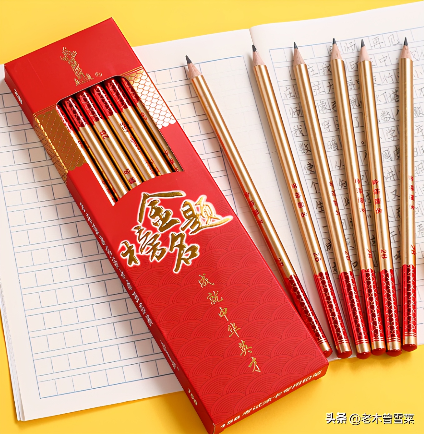 华字毛笔字,华字大写毛笔字