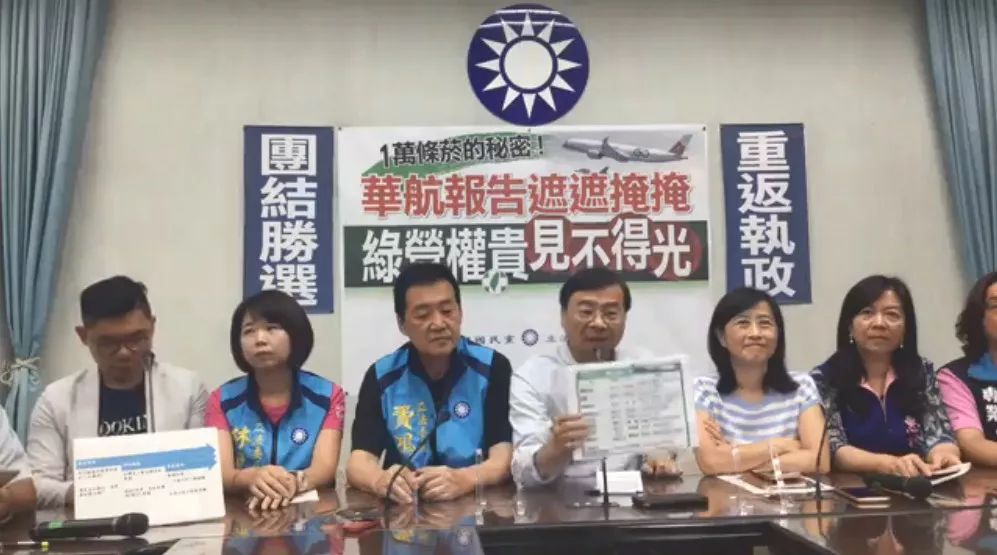 *私走**烟变“超买”?听完蔡办的回应,大家都怒了