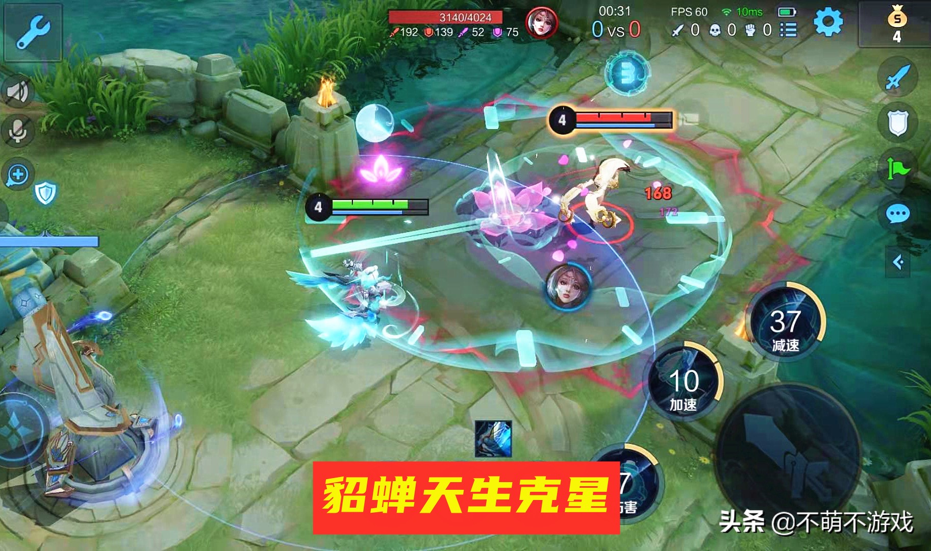 貂蝉中后期打法思路深度解析,貂蝉克制万物