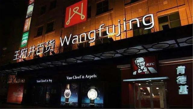 王府井入驻环球中心,扬州王府井