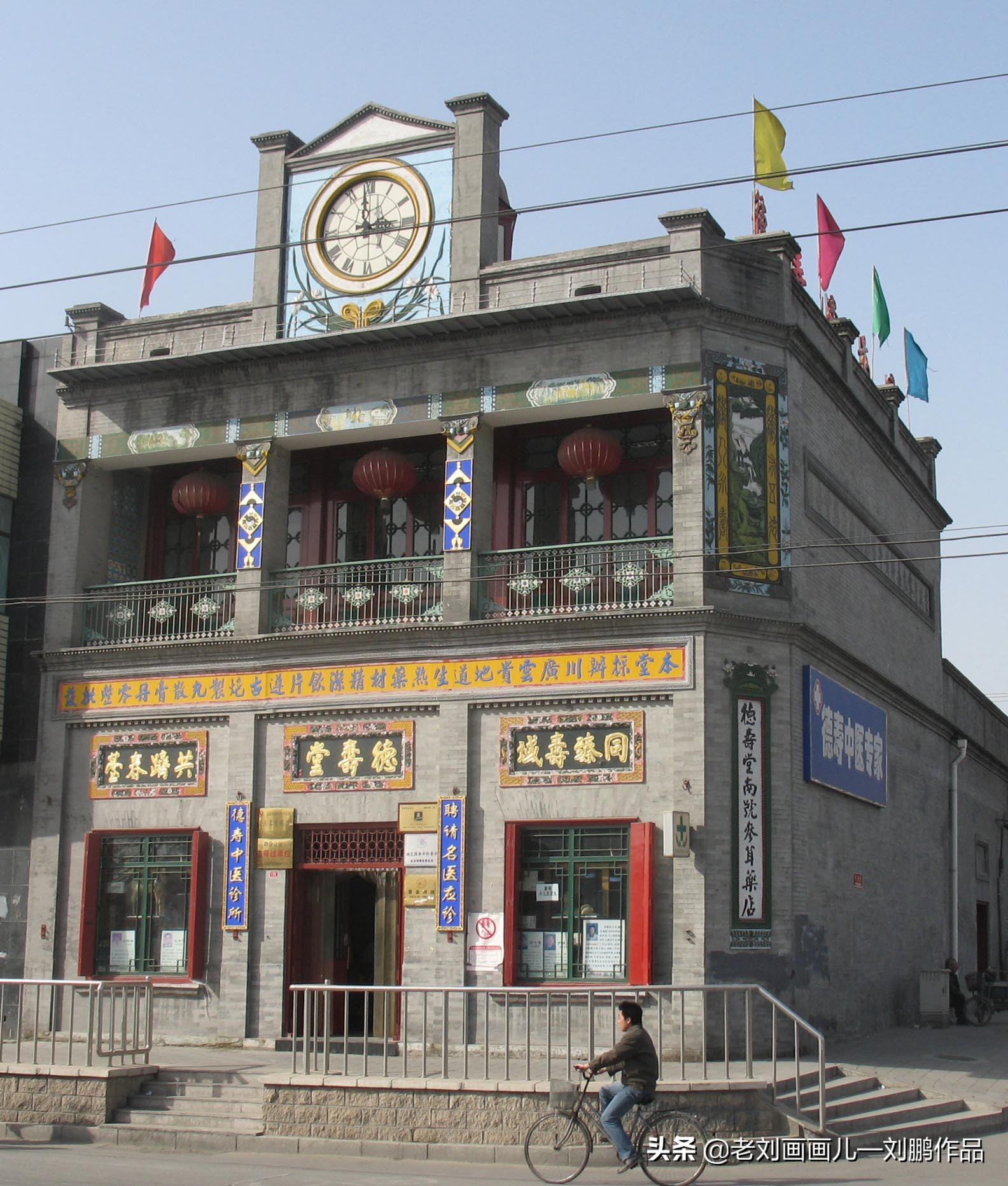 德寿堂保健品,德寿堂老字号