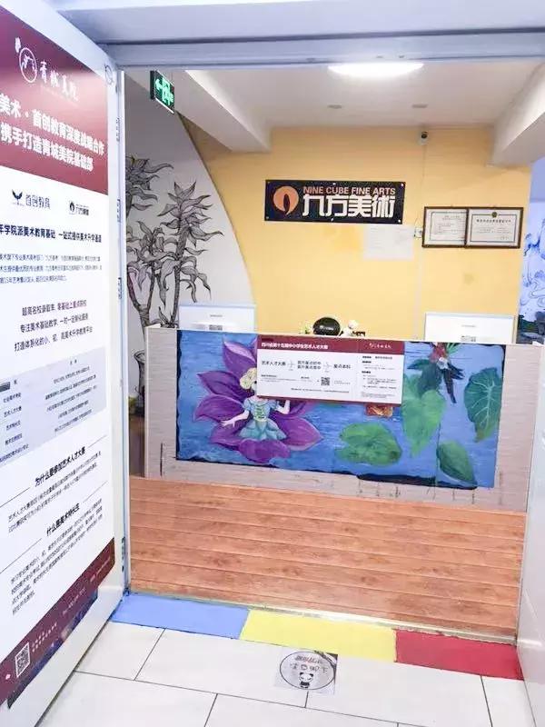 暴走五城区，码出一份最走心的美术机构测评