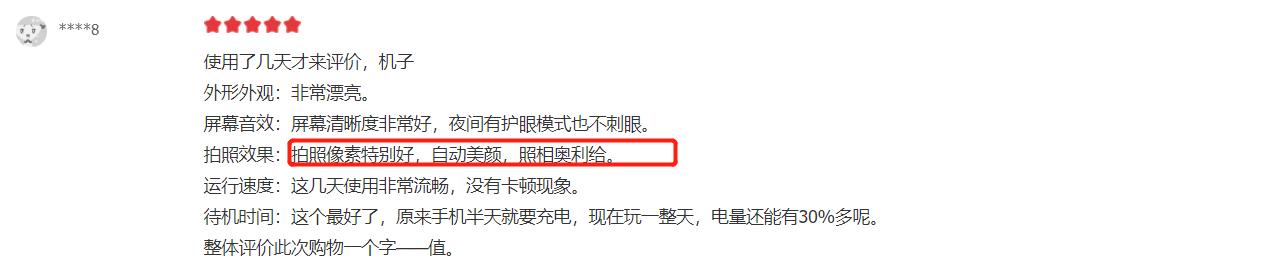 千元机体验好的,千元机质量性价比