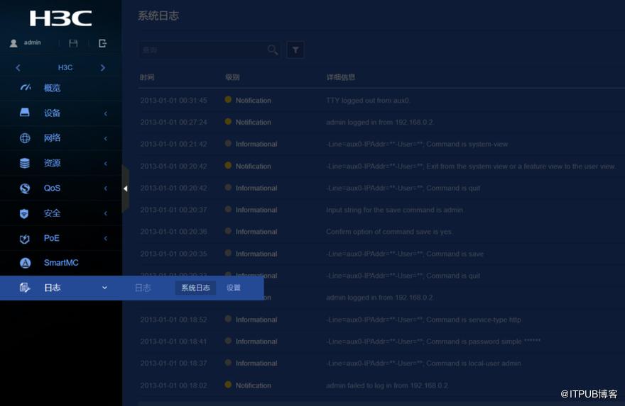h3c园区网交换机选择,h3c千兆交换机组网