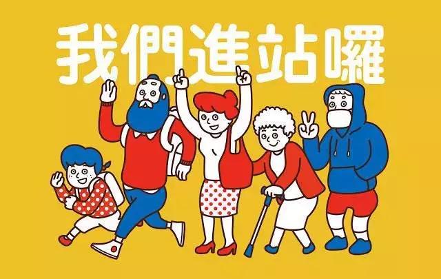 这2款免费APP，99%的人都需要