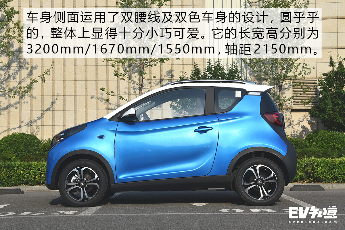 拥有一台代步车什么体验,家用电动小车性价比最高的一款