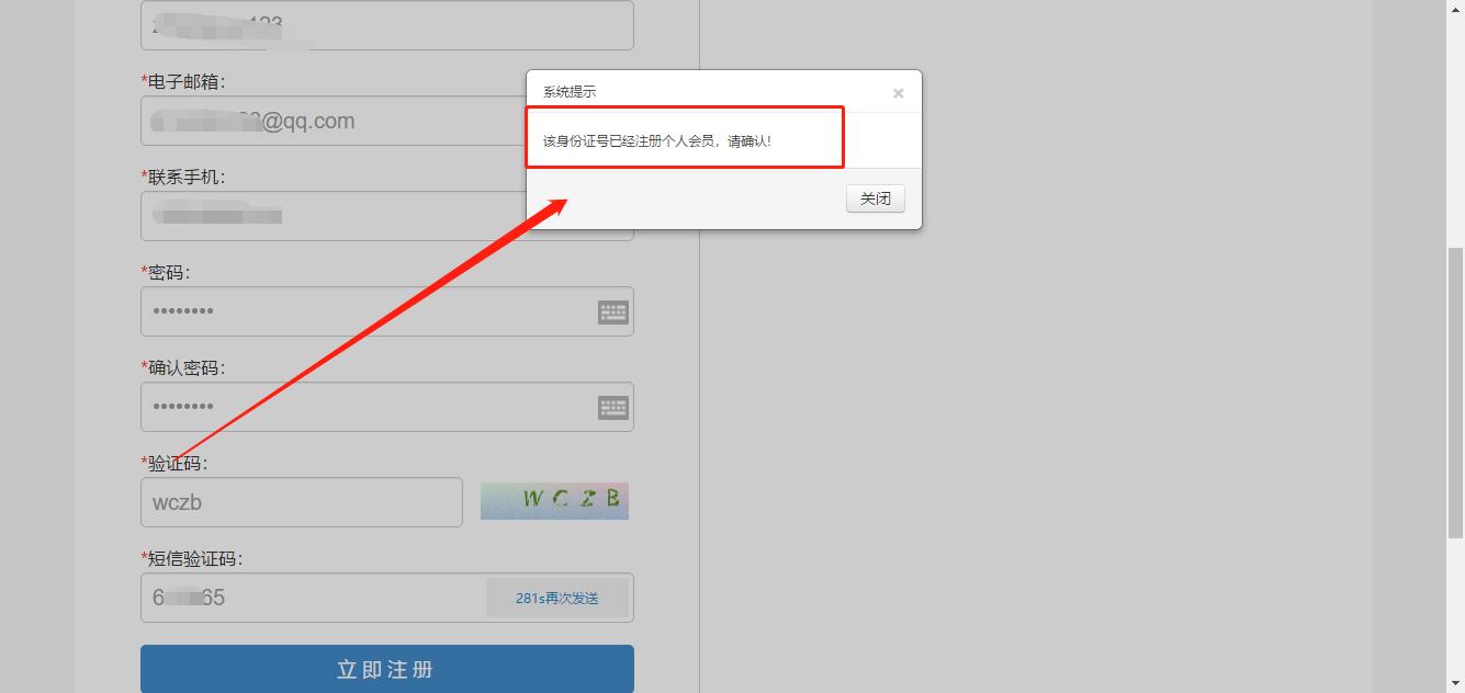 南京职称评审密码忘了怎么办,南京职称申报系统网站
