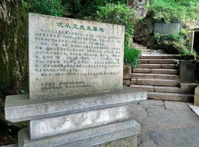 凤凰古城徒步讲解打卡视频,凤凰古城仙剑三取景地打卡