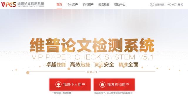 学长的毕业论文在哪找,毕业论文查重免费网站有哪些