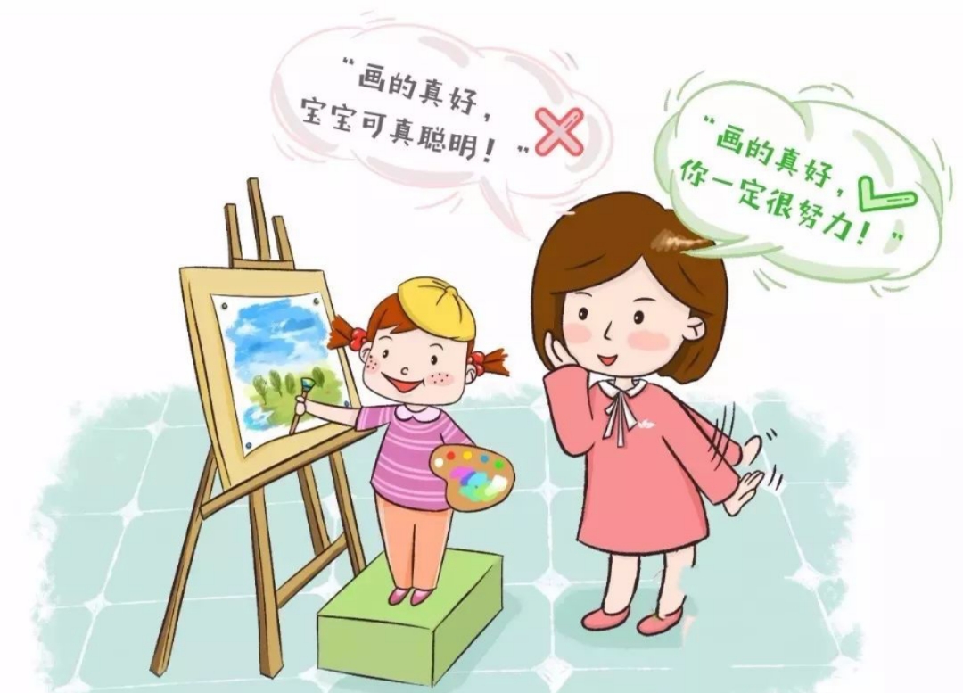 不同的夸奖方式,能让孩子1个天上1个地下,1334夸奖法则送给你