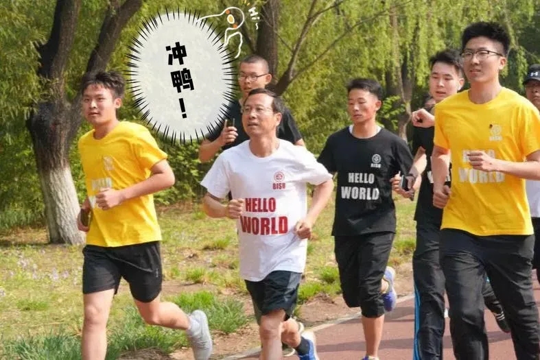 确认过眼神这是心动的感觉吗,确认过眼神这就是该有的气质