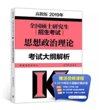 政治复习资料书推荐高中,政治参考书推荐