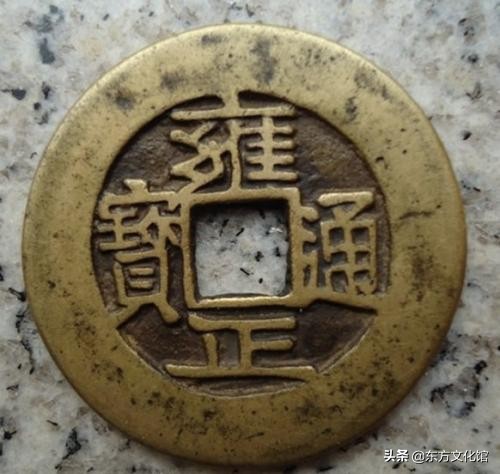 最新历代古钱币市场价格,宋元明清钱币价格表